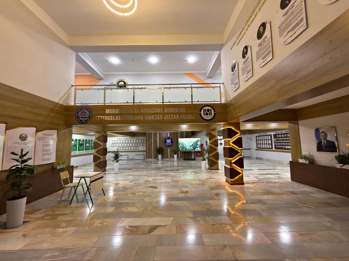 Atrium